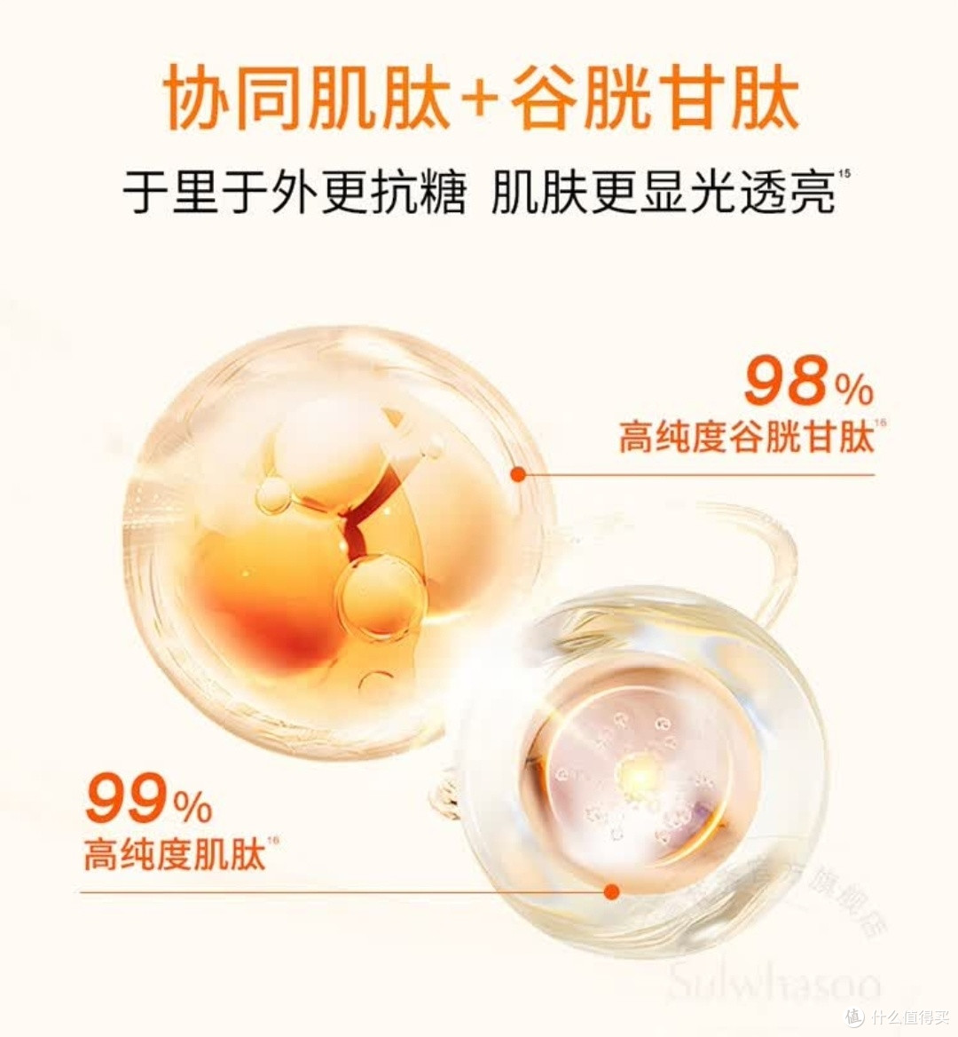 中秋护肤新宠,雪花秀琉光精华