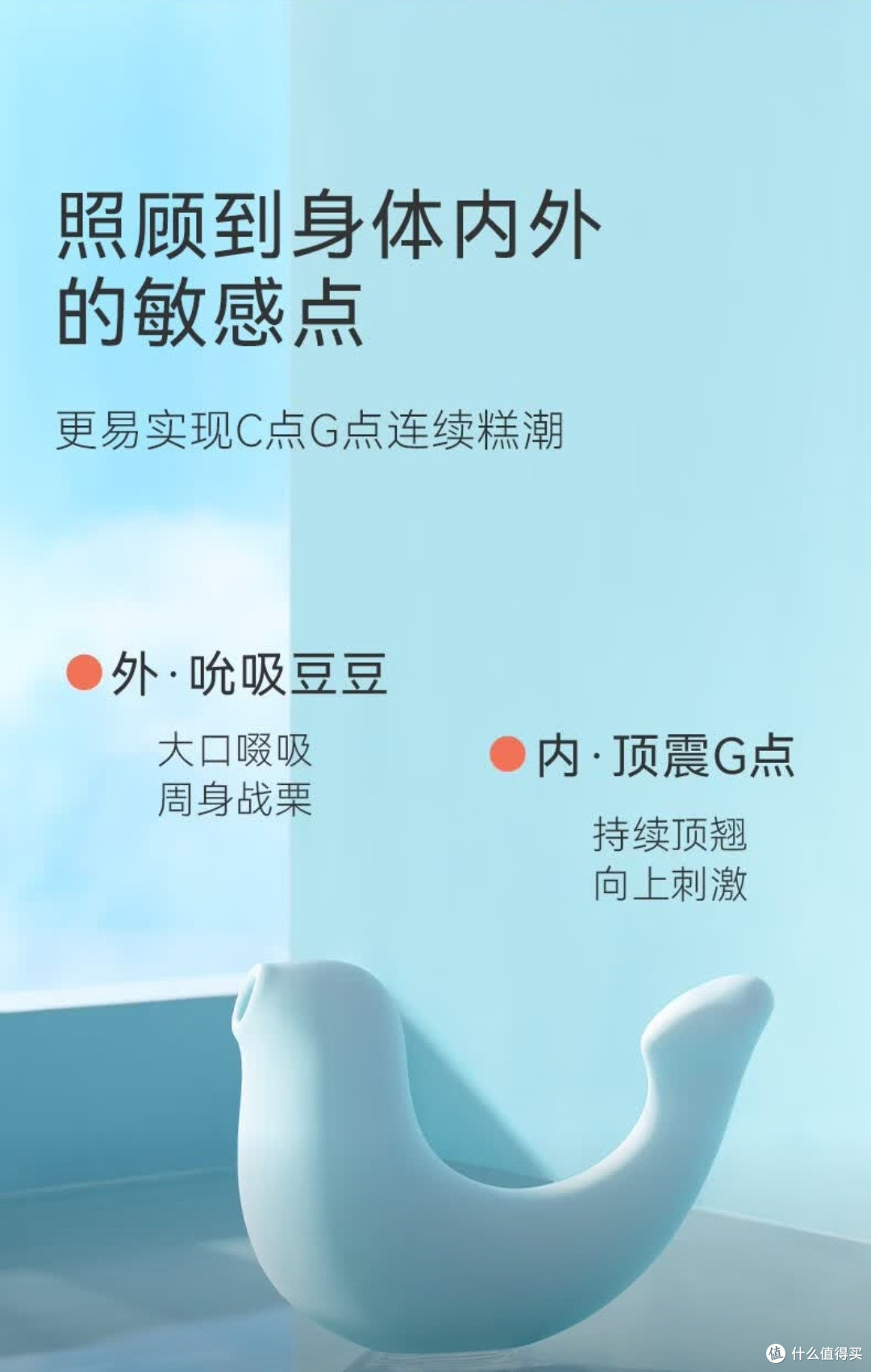 小海豹跳蛋,女性私密新宠