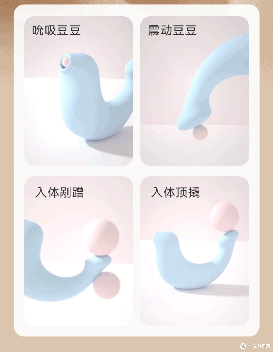 小海豹跳蛋,女性私密新宠