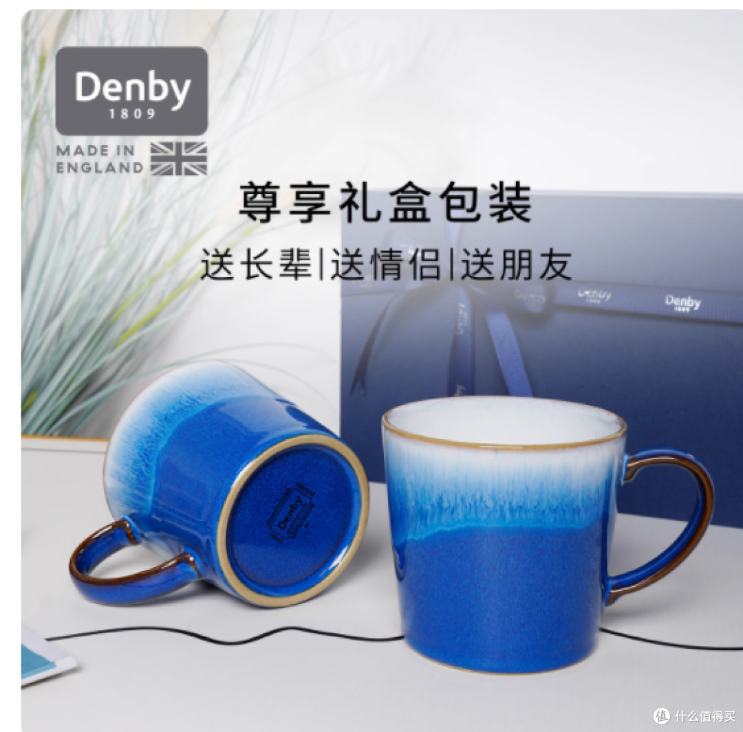 被问爆的英国百年陶瓷杯!Denby 蓝雾马克杯美到心颤✨