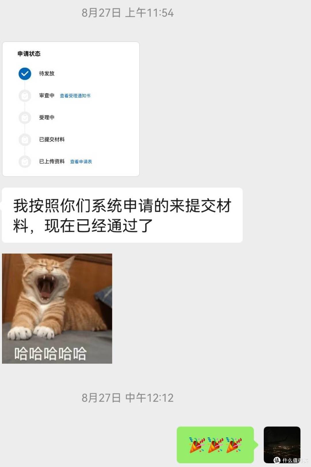 代码运行不了也能申请软件著作权吗?必须要3000行代码吗?