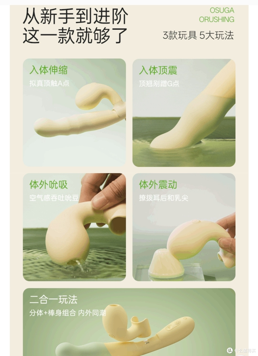 大人糖震动棒,双生潮体验