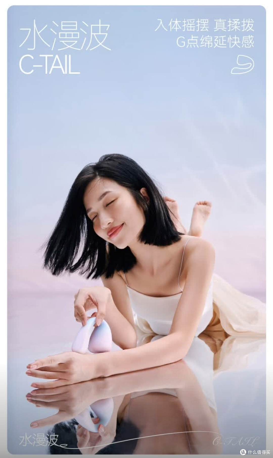 水漫波震动棒,女性私密按摩新宠
