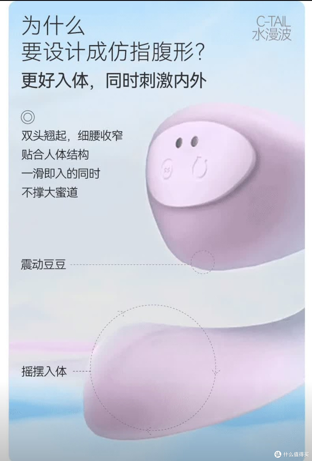 水漫波震动棒,女性私密按摩新宠
