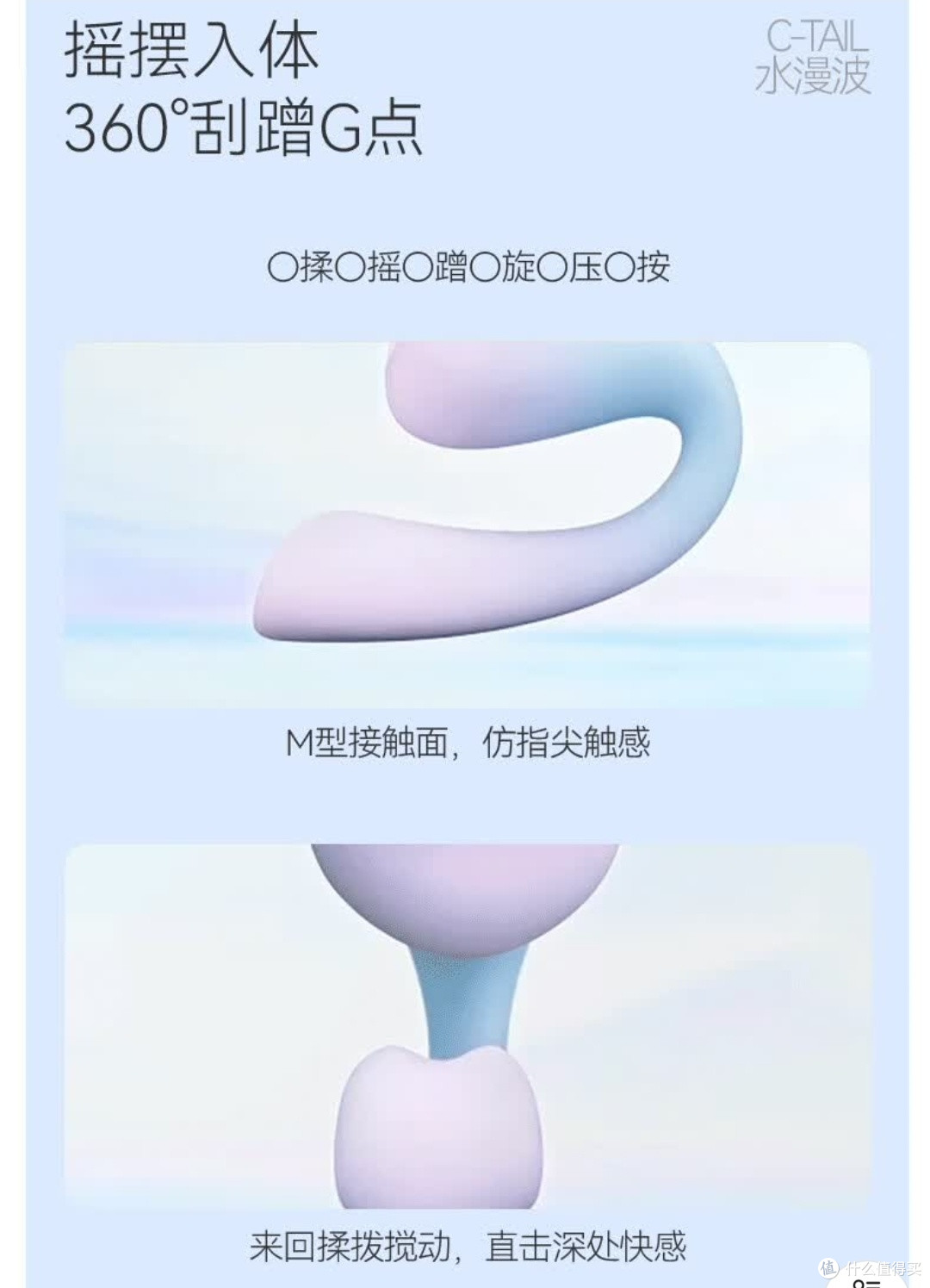 水漫波震动棒,女性私密按摩新宠