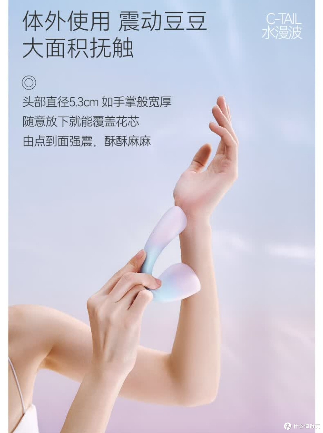 水漫波震动棒,女性私密按摩新宠