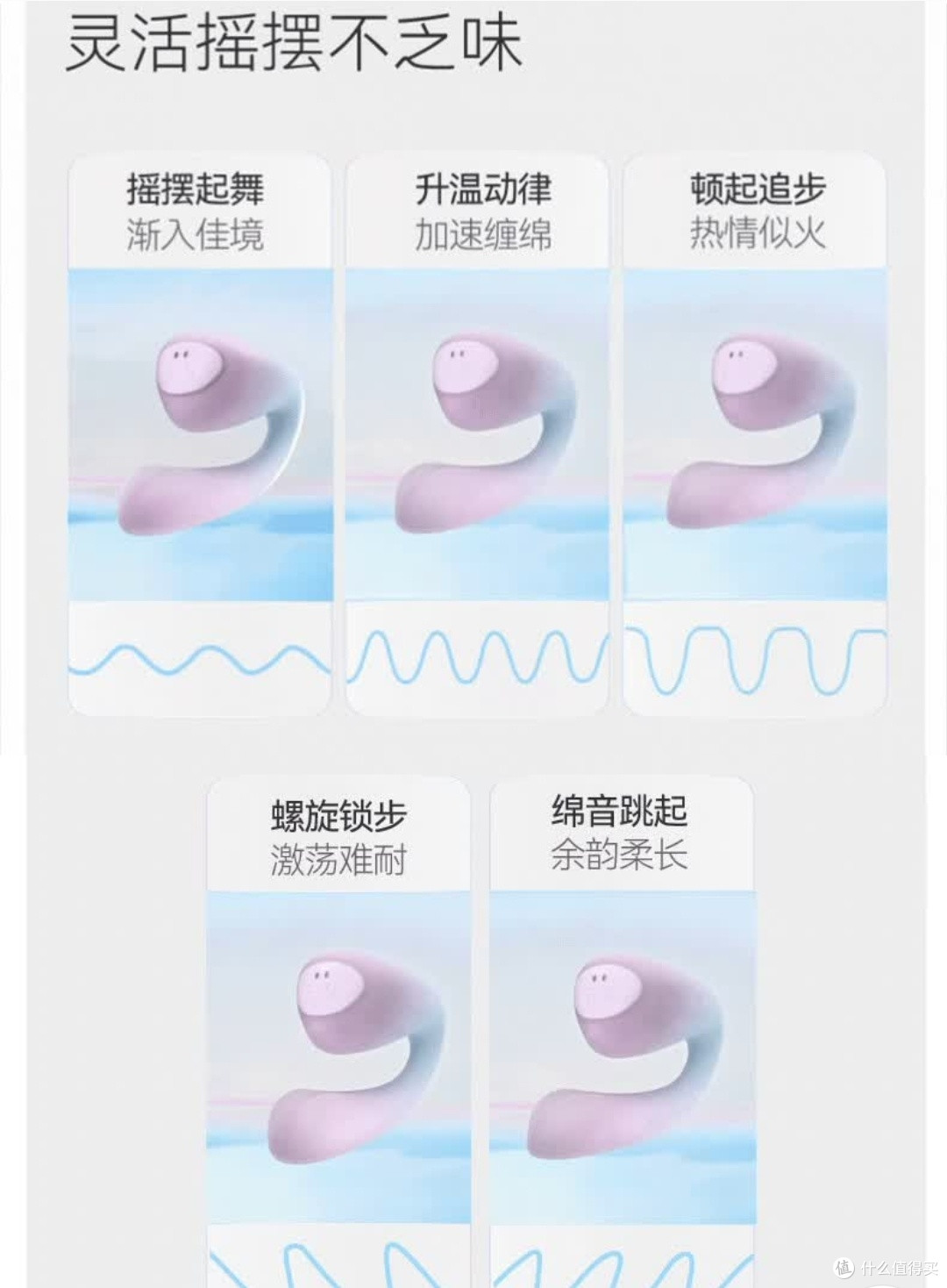 水漫波震动棒,女性私密按摩新宠