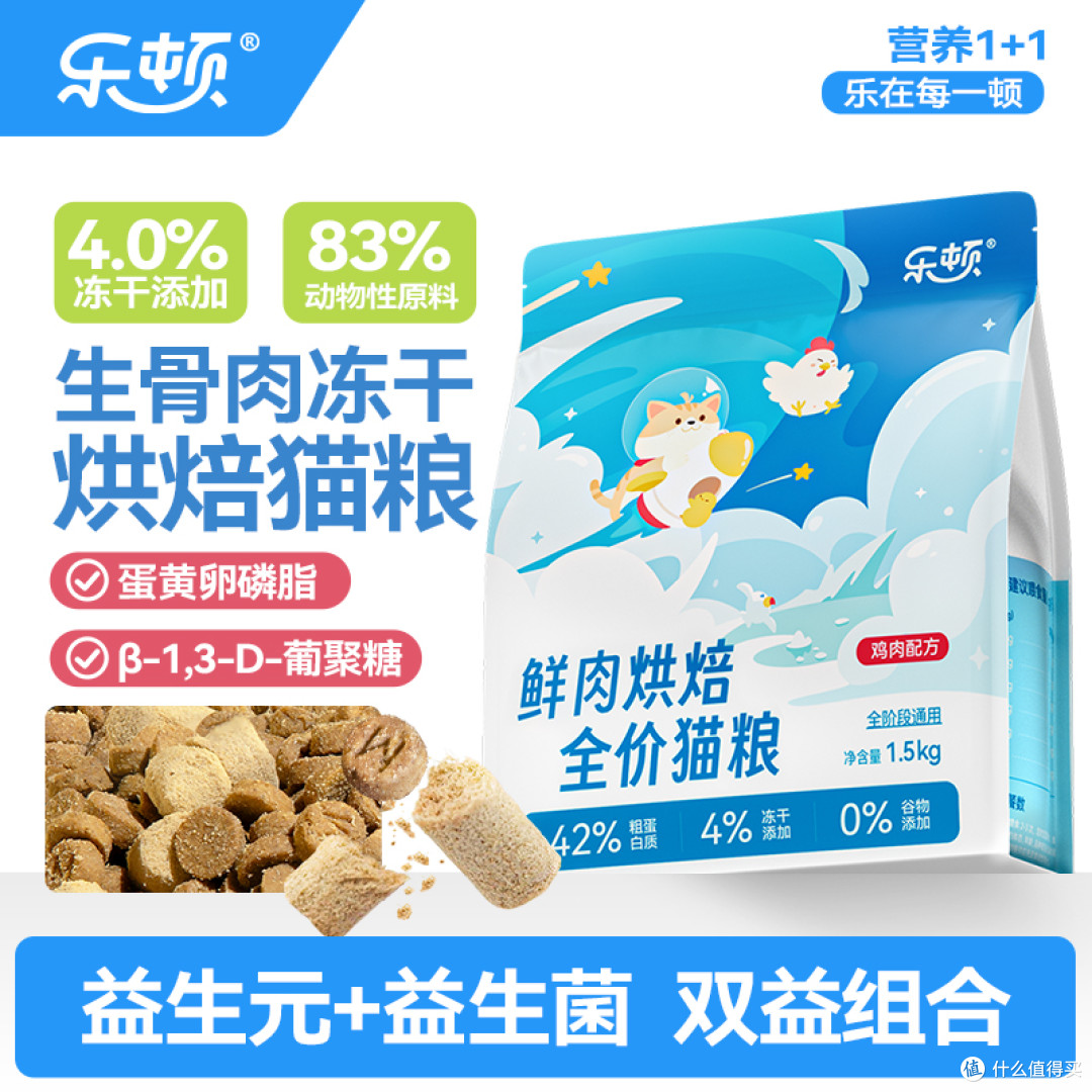 猫咪挑食愁坏铲屎官?该吃什么猫粮才好?