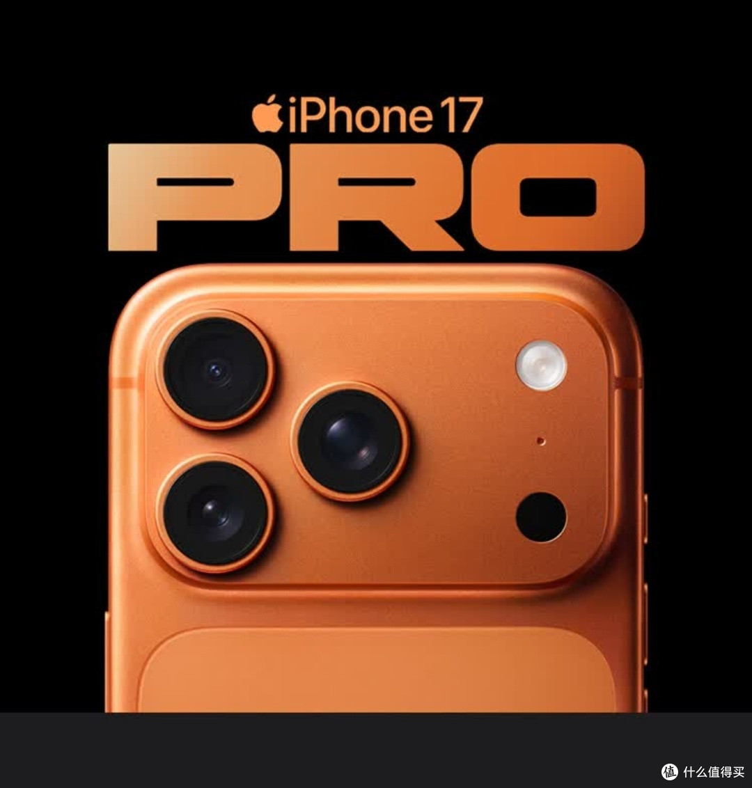 iPhone 17 Pro,拍照神器