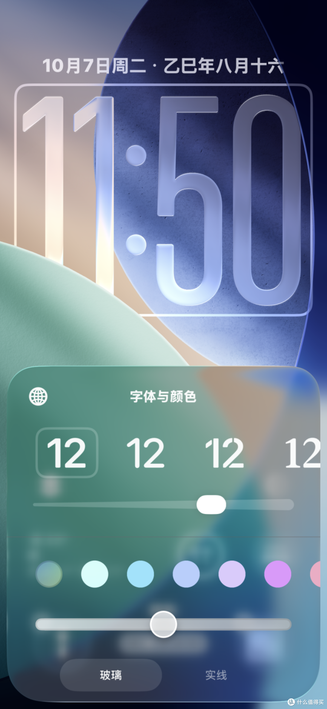 IMG_8648.PNG