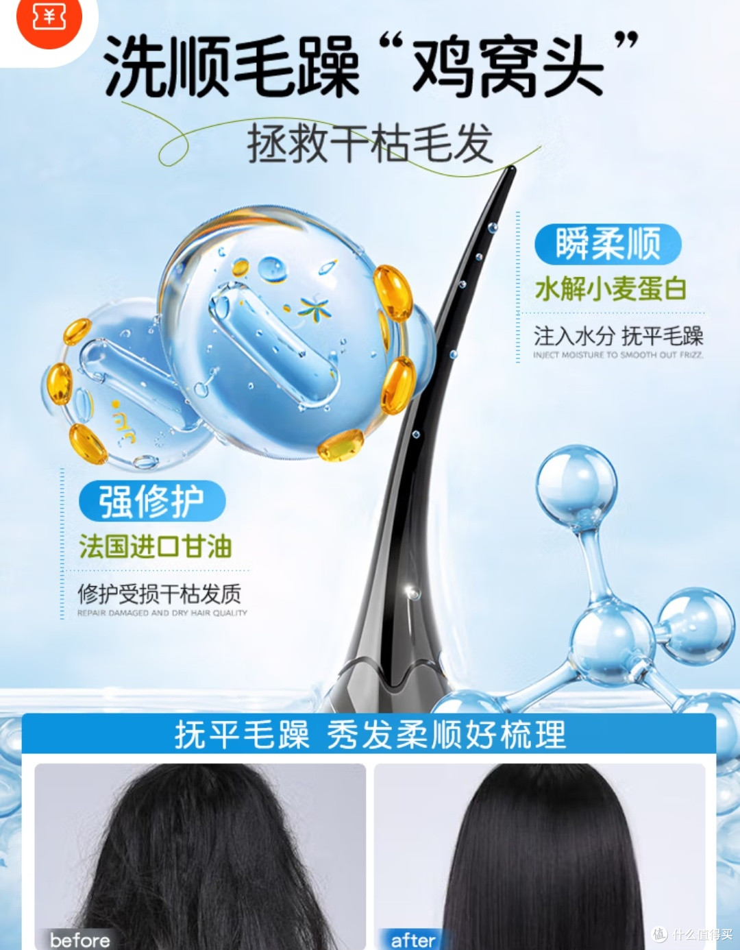 双十一种草Masata洗发水:青少年控油去屑