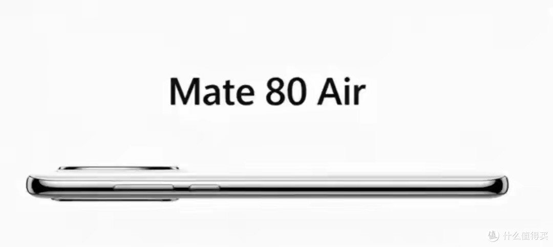 震撼首发!华为Mate 80携黑科技登场,5499元起售价太亲民!