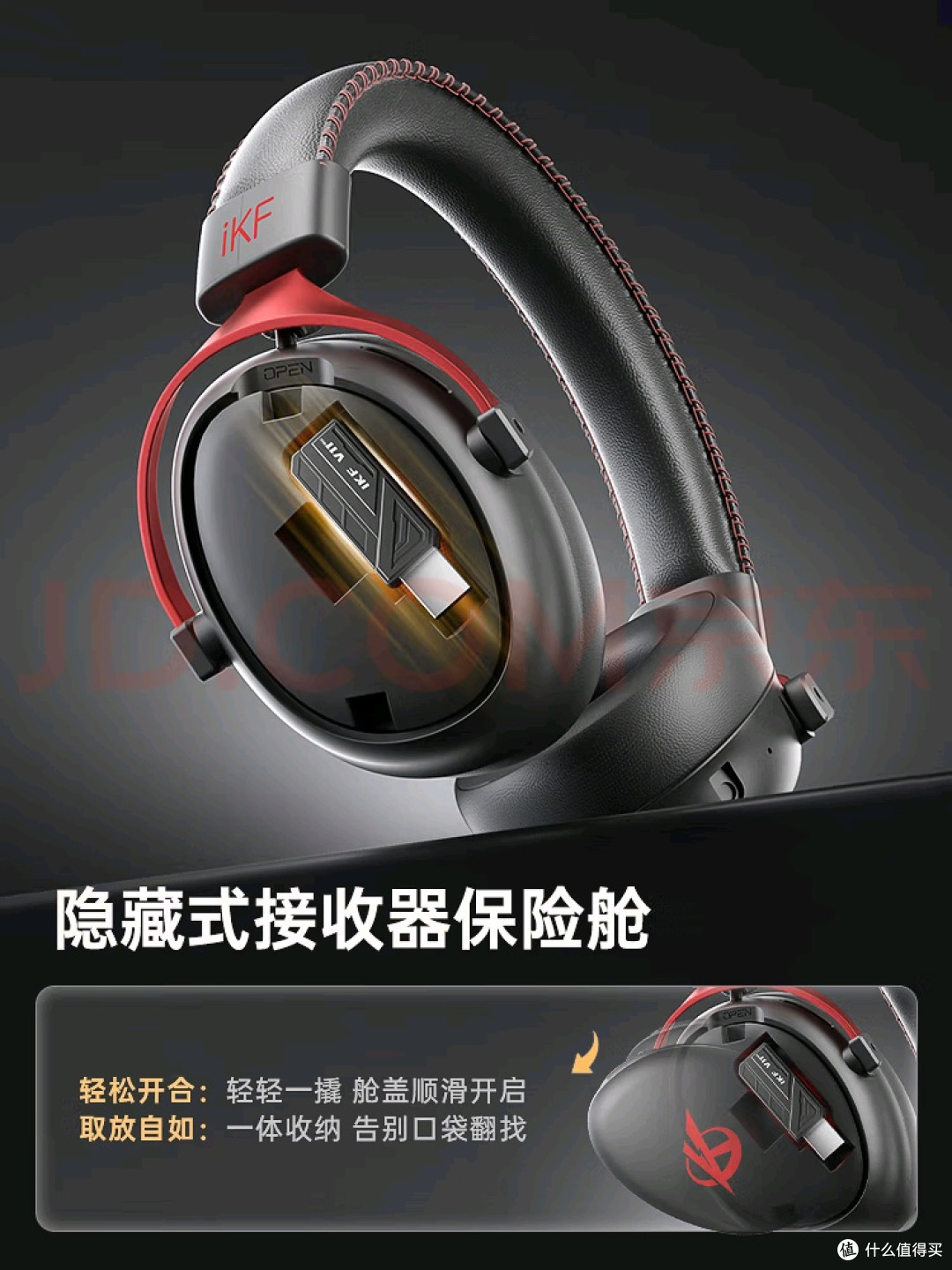 双11必入电竞神器:iKF V11 Max让听声辨位成日常