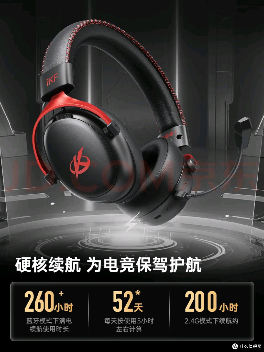 双11必入电竞神器:iKF V11 Max让听声辨位成日常