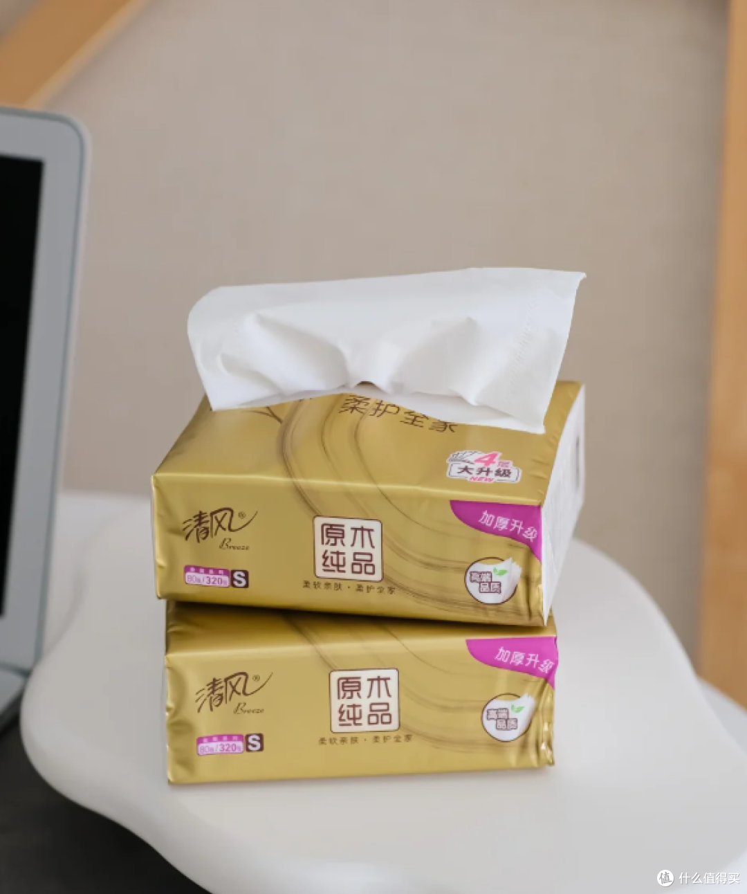 双十一纸巾怎么选怎么买?不知道的看这篇!