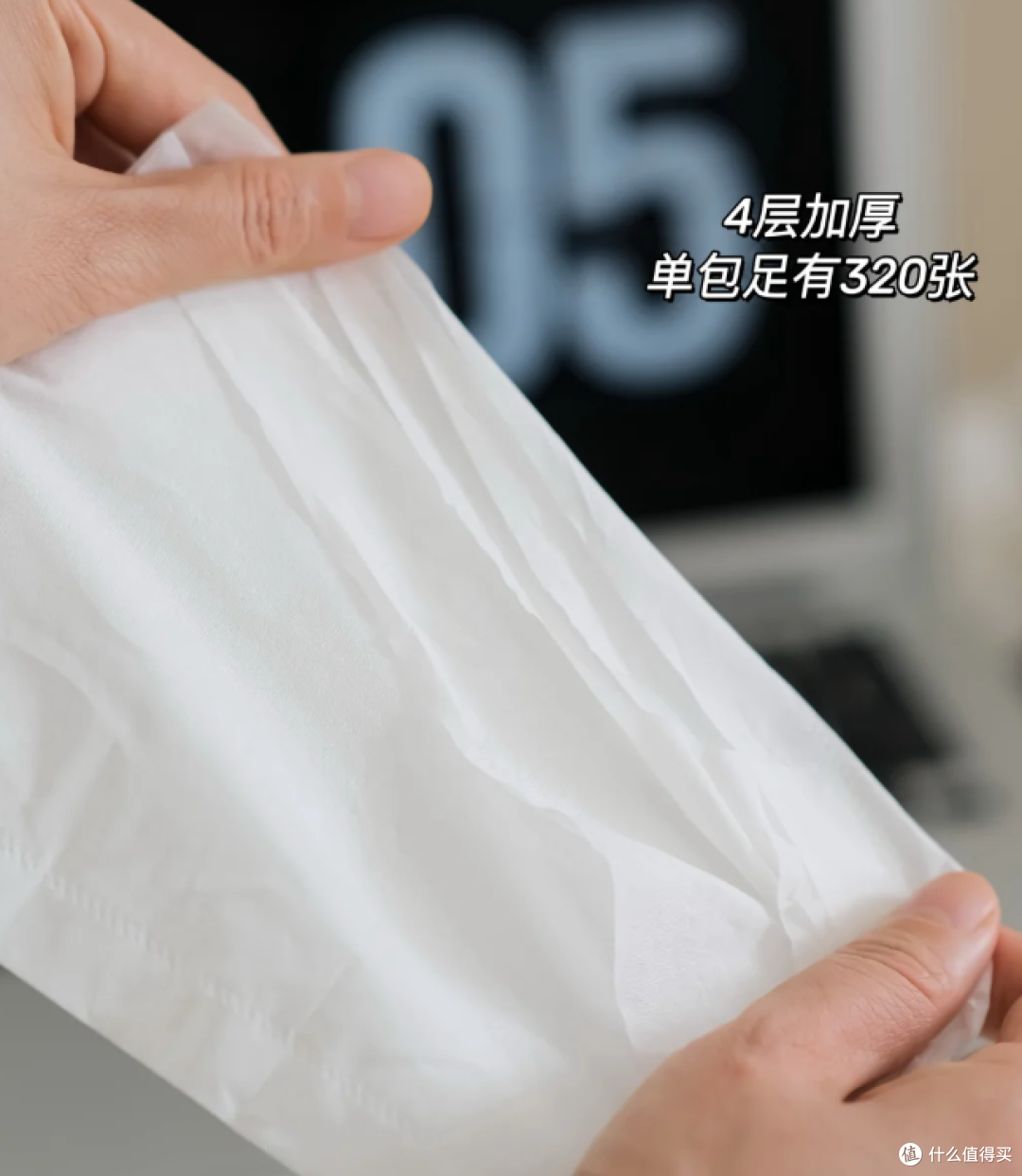 双十一纸巾怎么选怎么买?不知道的看这篇!