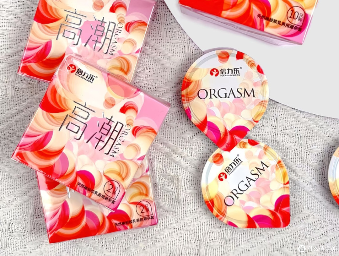 告别尴尬,倍力乐让亲密更自然