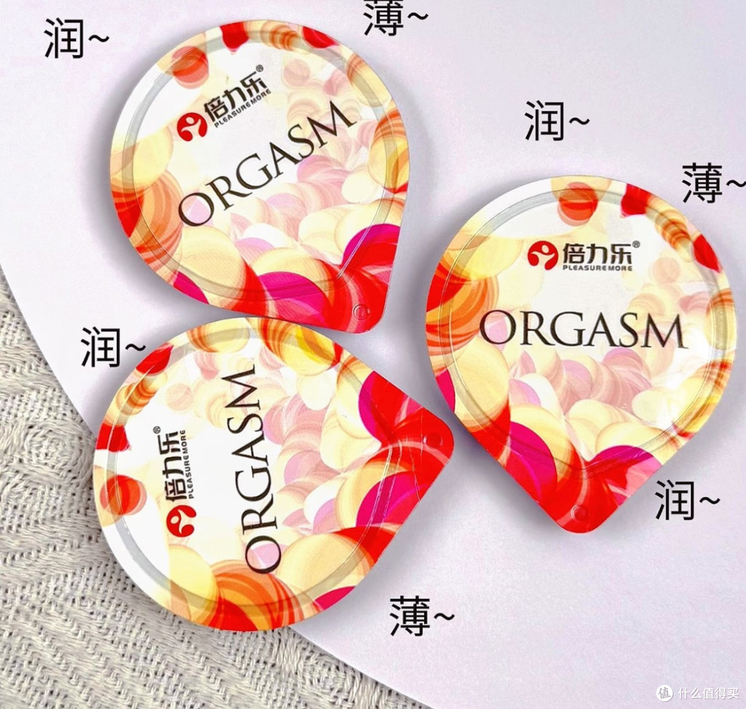 告别尴尬,倍力乐让亲密更自然
