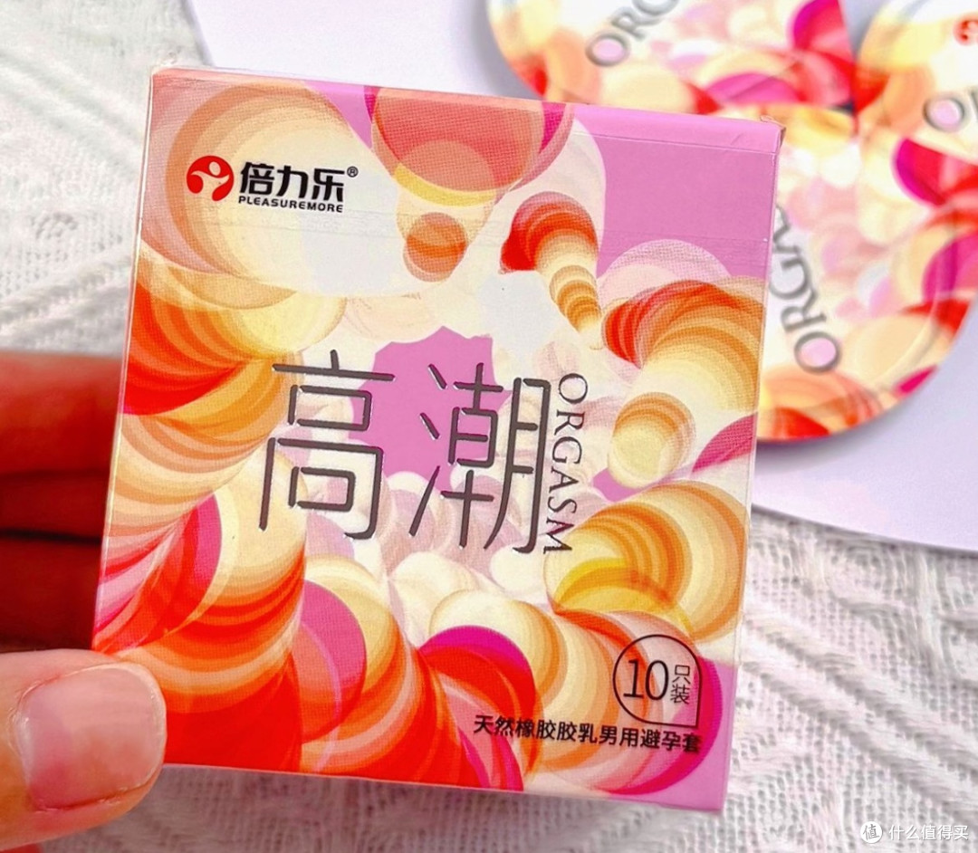 告别尴尬,倍力乐让亲密更自然