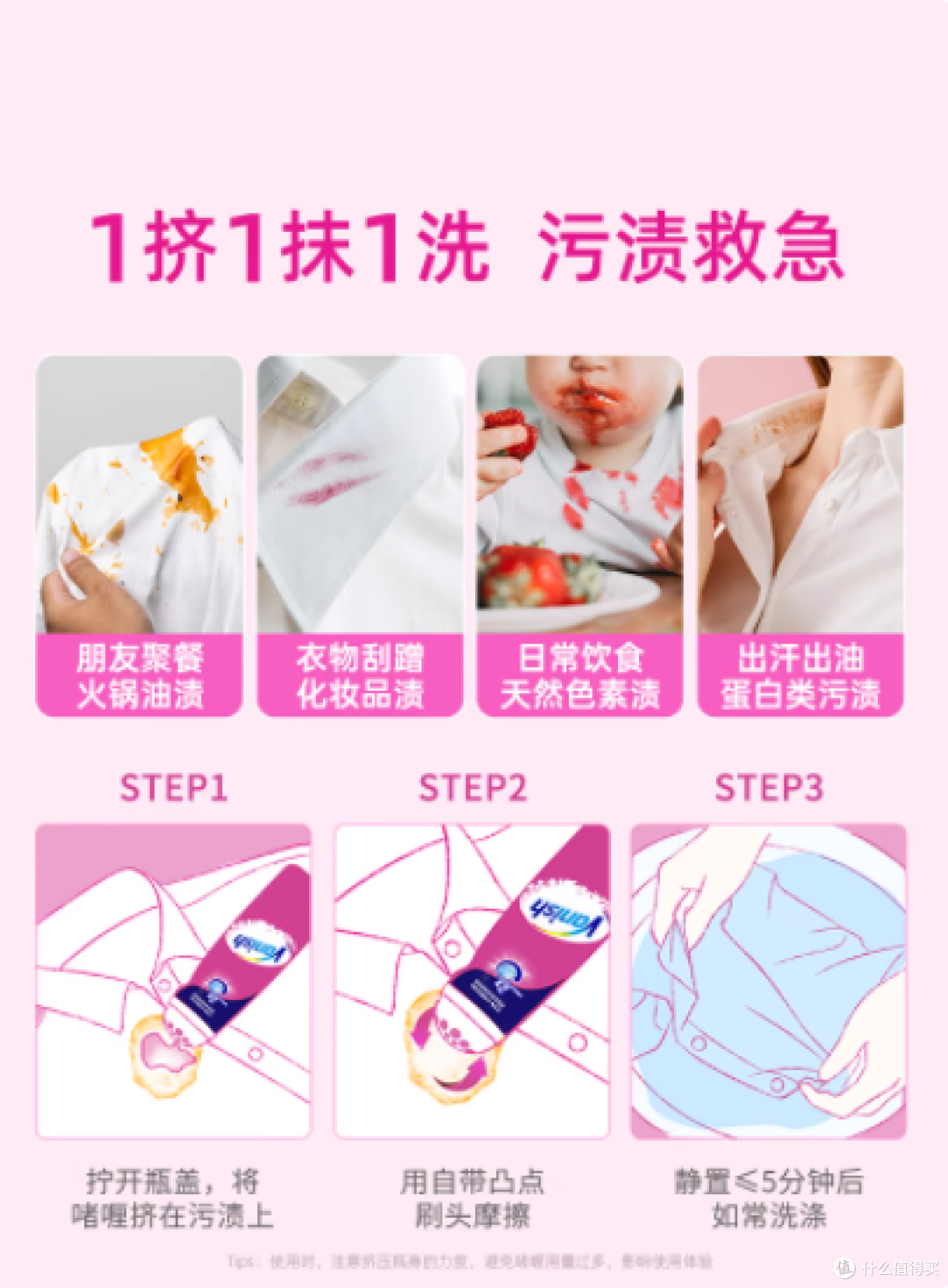 谁懂啊!被污渍逼疯的日子终于结束了😭