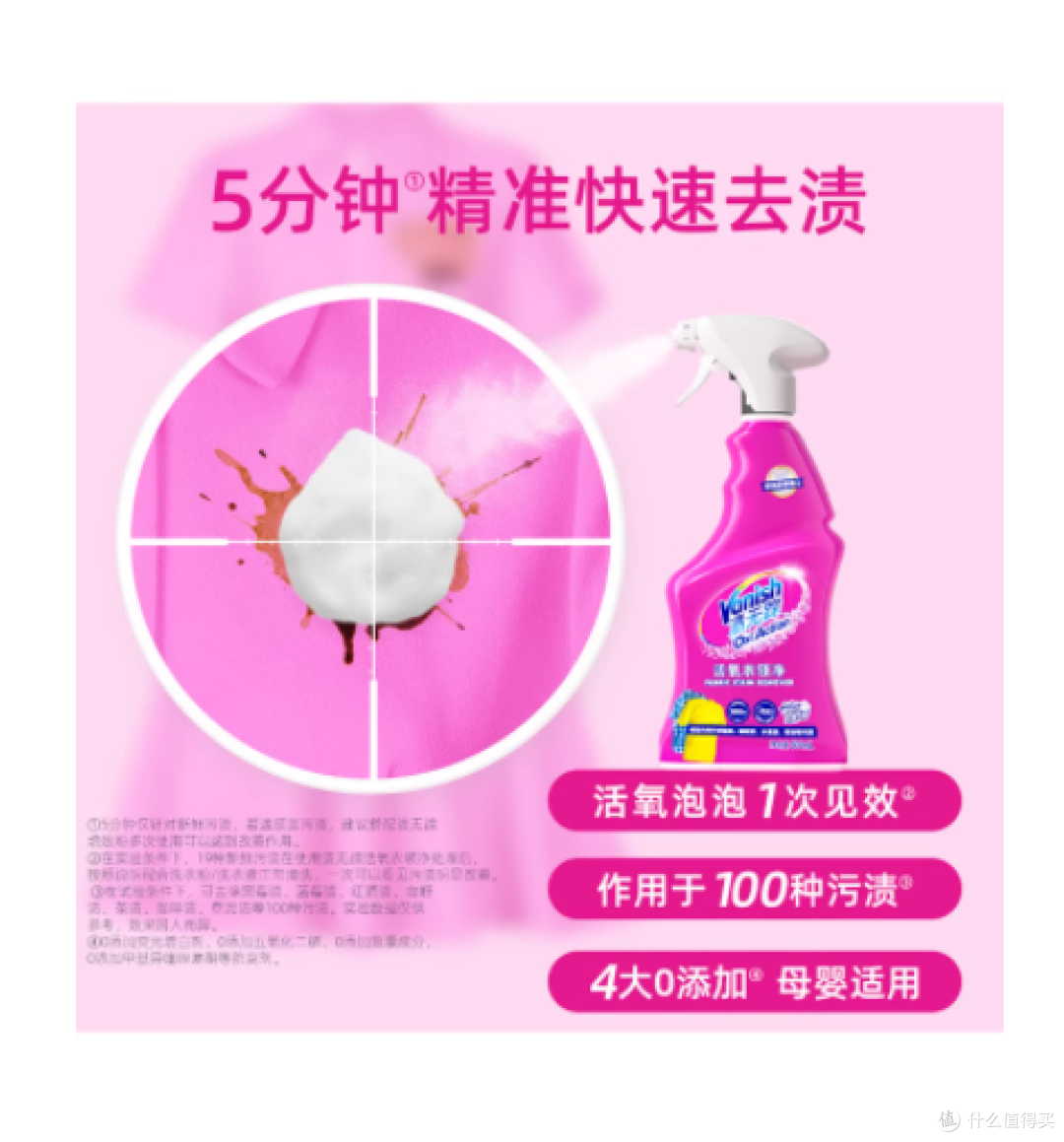 谁懂啊!被污渍逼疯的日子终于结束了😭