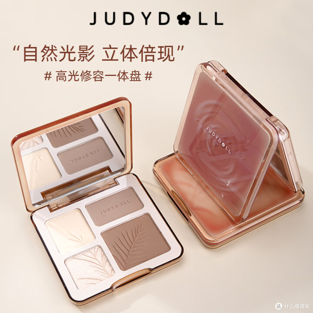 橘朵修容盘测评:这盘“树影”,真能塑造立体感?