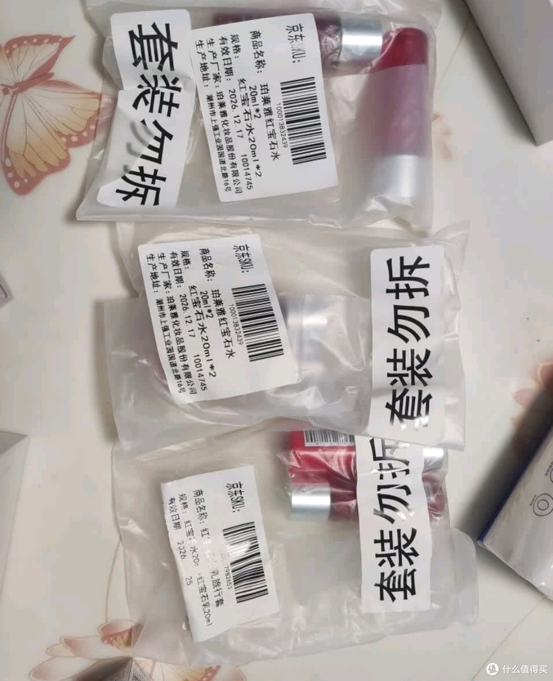 美妆护肤好物种草:珀莱雅(PROYA)紧致肌密3.0