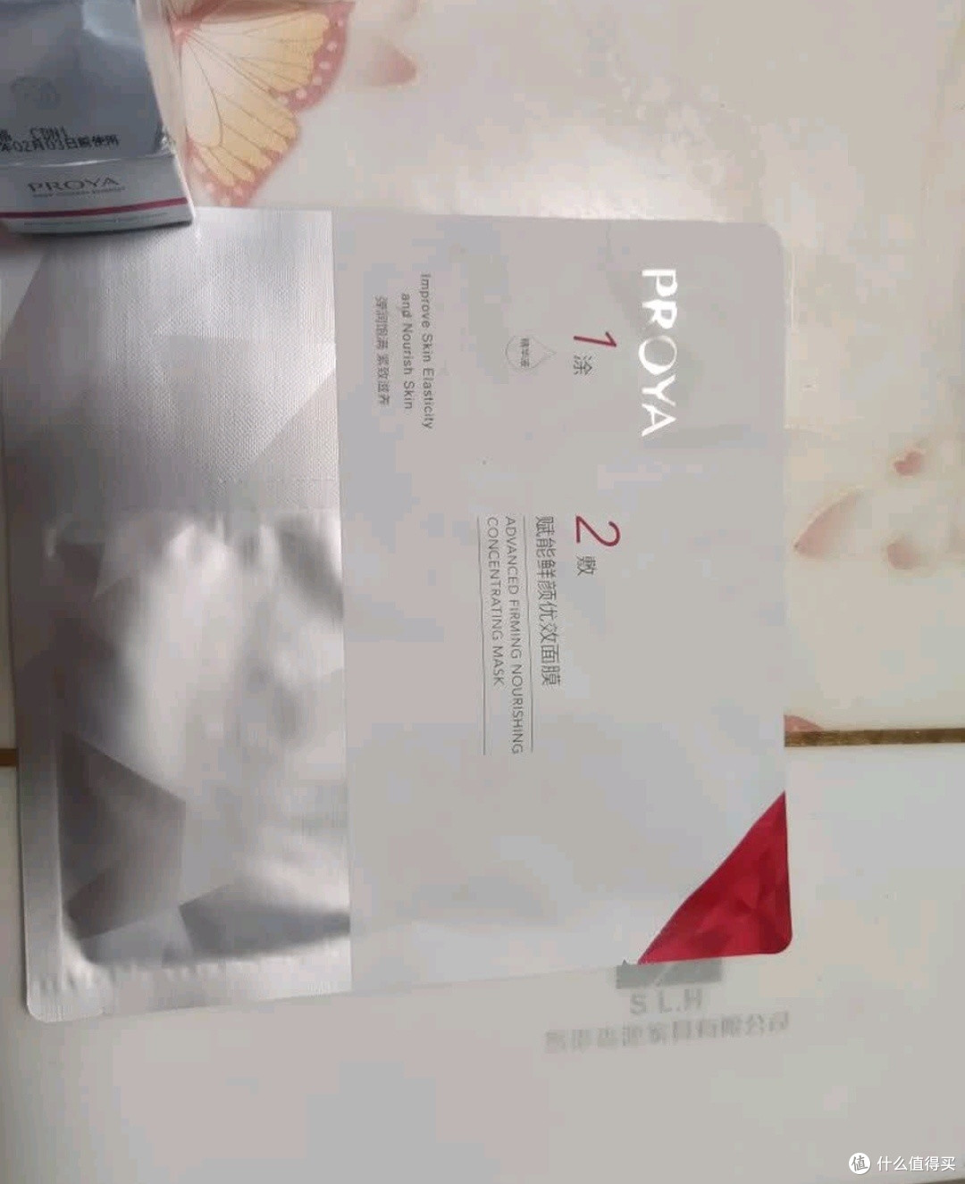 美妆护肤好物种草:珀莱雅(PROYA)紧致肌密3.0