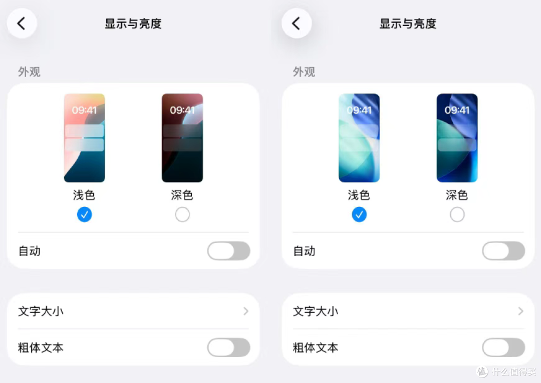 iOS 26.1 Beta2 实测:微信通话 BUG 终于修了!还有这 4 个改动
