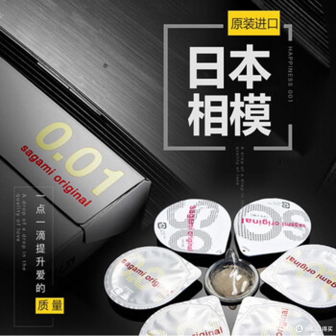 相模001测评:超薄体验是否名副其实?