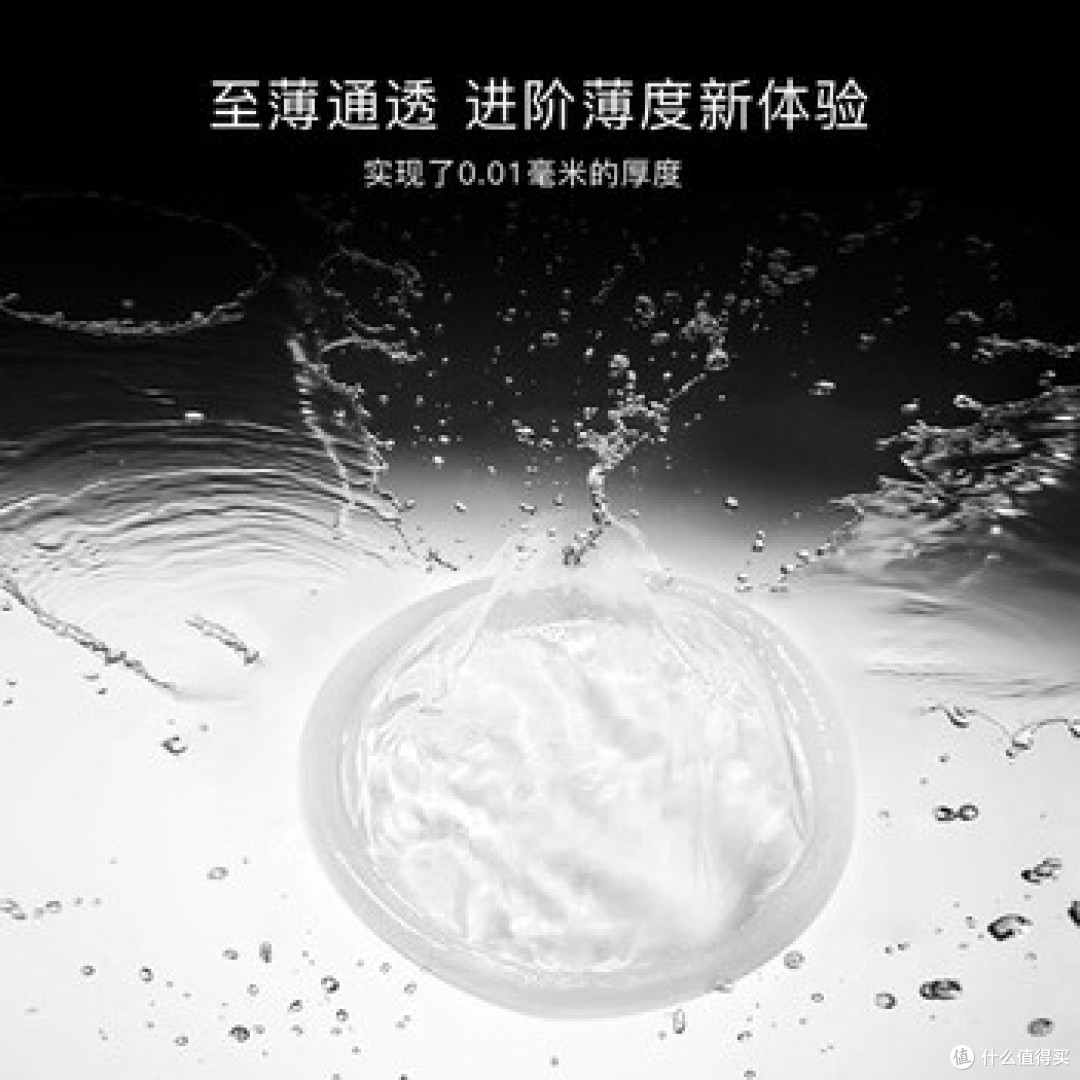 相模001测评：超薄体验是否名副其实？
