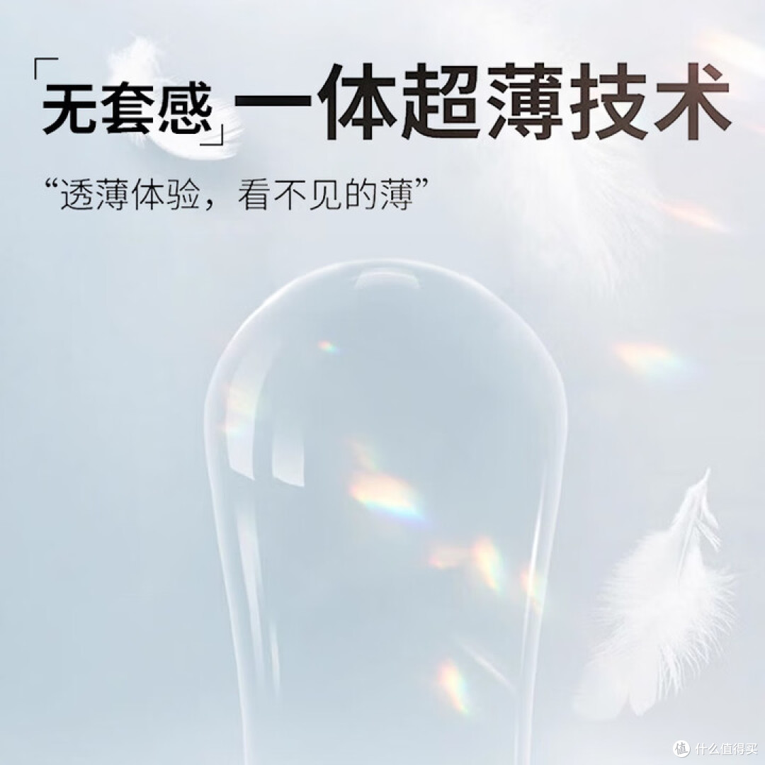 赤尾铂金至薄测评:24只装真能做到“无套感”?