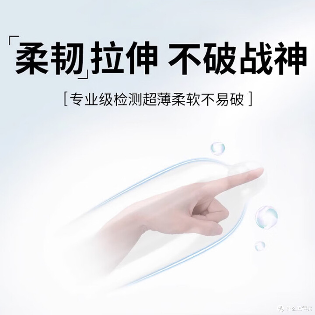 赤尾铂金至薄测评:24只装真能做到“无套感”?