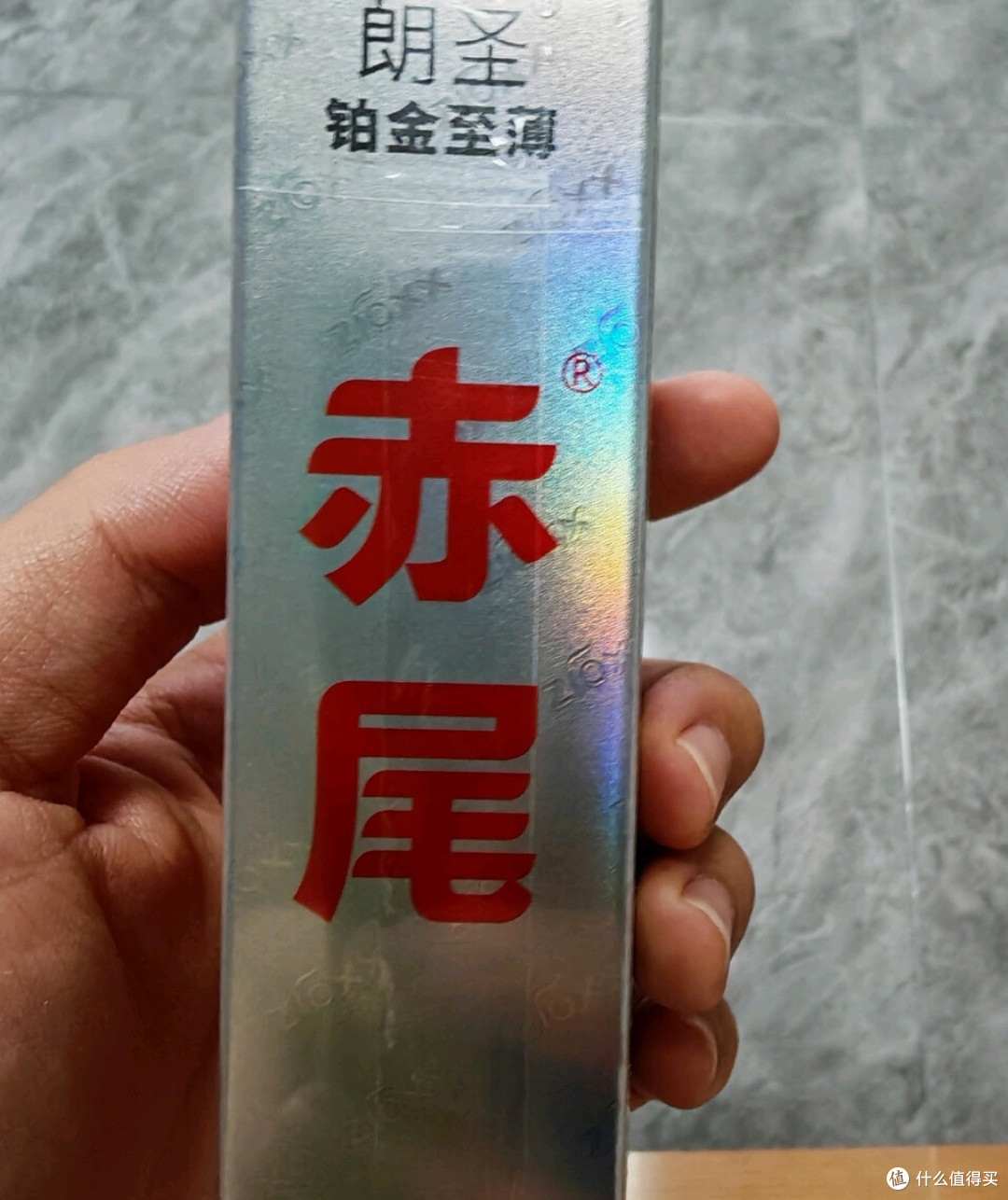 囤性福好物种草:赤尾000超薄避孕套17只含赠品无储避孕套安全套