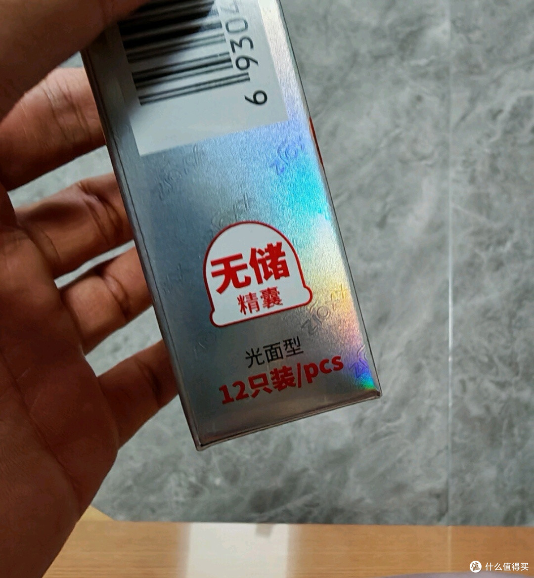 囤性福好物种草:赤尾000超薄避孕套17只含赠品无储避孕套安全套