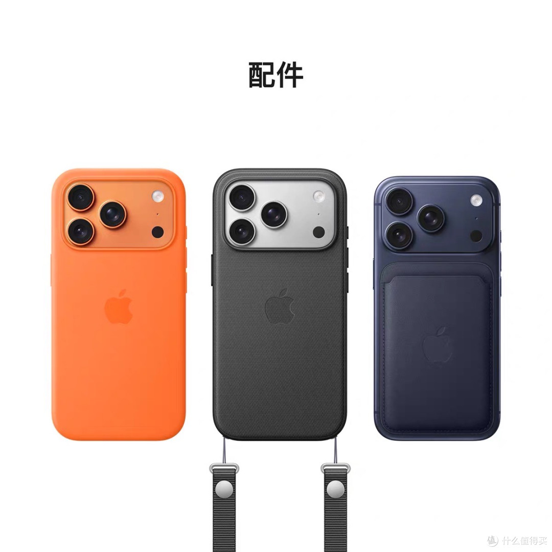 双11性能党狂喜!iPhone 17 Pro这波升级不冲血亏!
