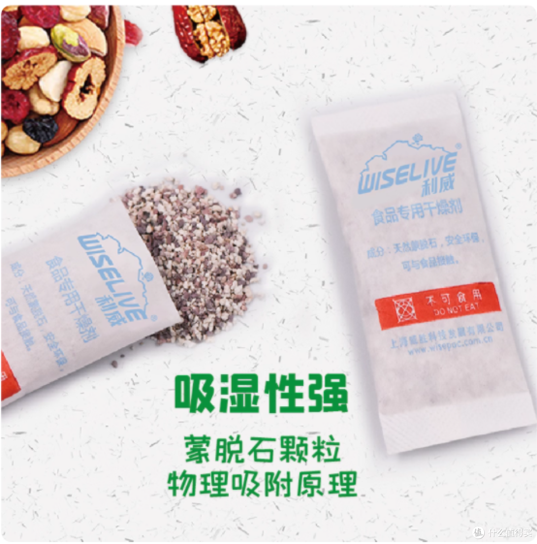 南方人哭了😭!这防潮神器让坚果放两周还嘎嘣脆