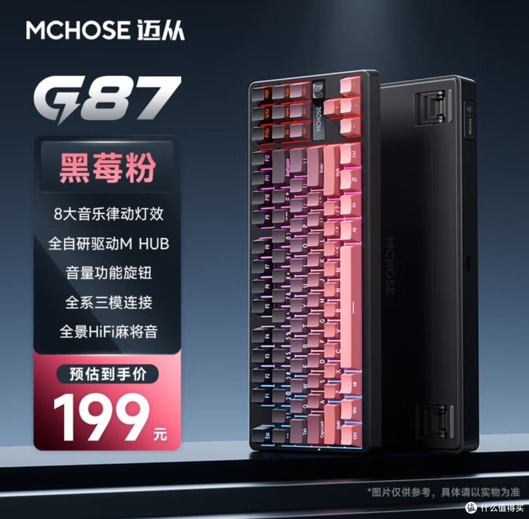 双十一值得入手的87键位键盘!