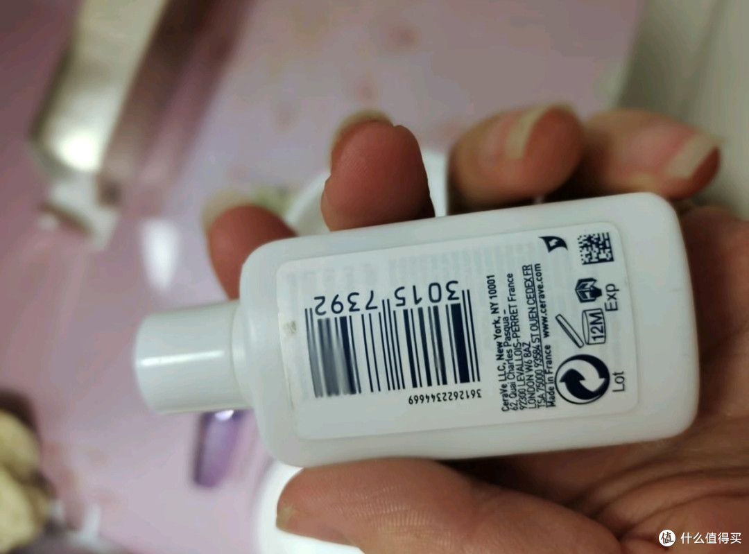 美妆护肤种草:适乐肤(CeraVe)水乳套装补水保湿润肤