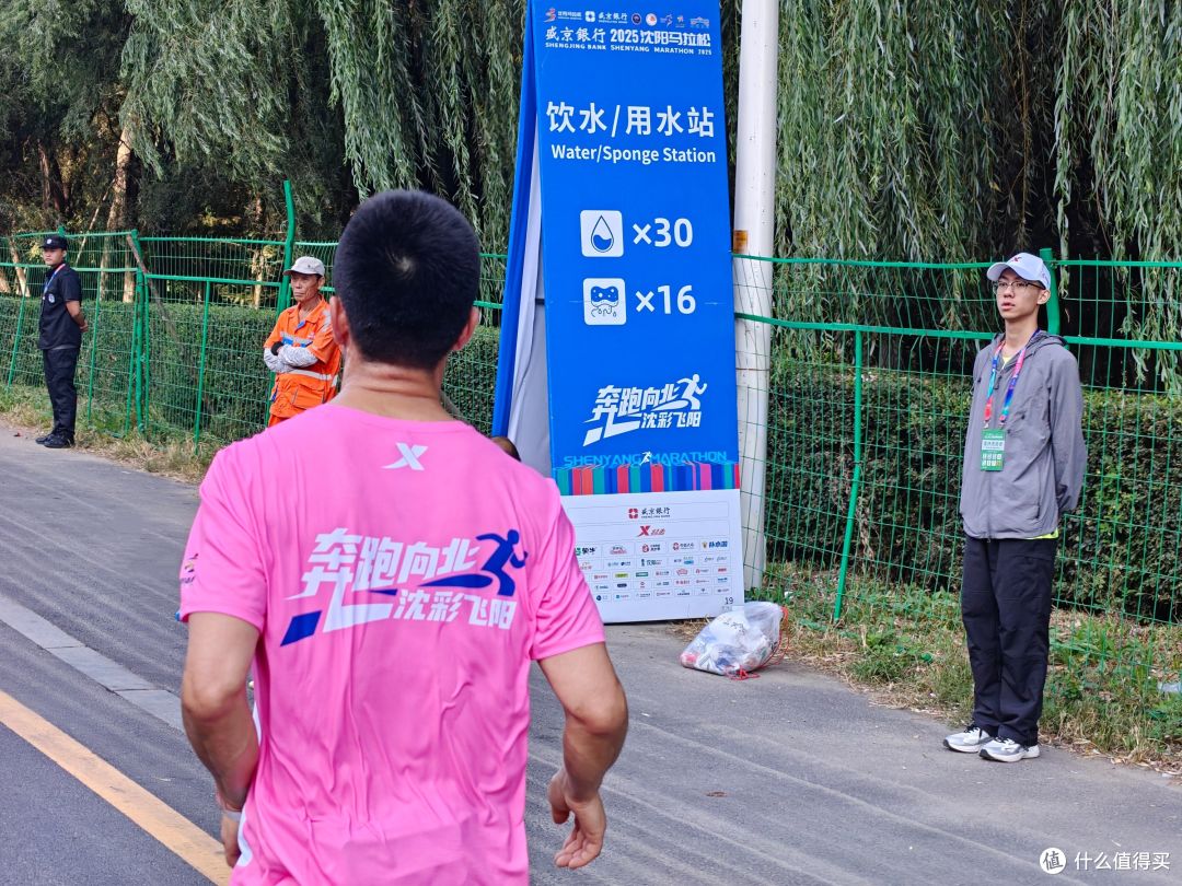 赛事补给不算出彩,但沈阳值得一去——2025.9.14沈阳马拉松