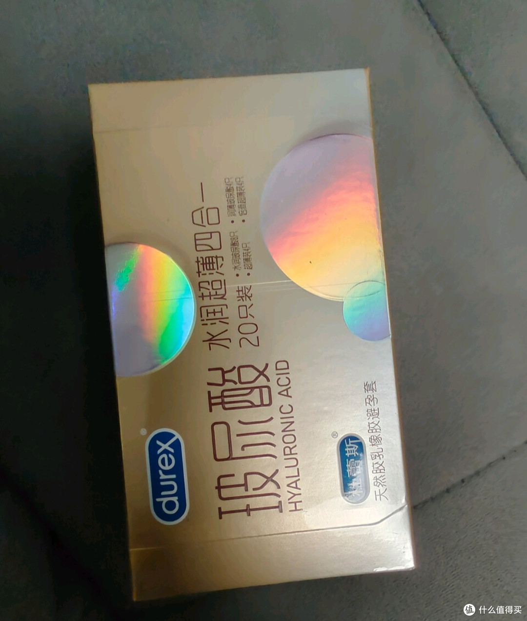 囤性福好物种草:杜蕾斯(durex)玻尿酸避孕套安全套超薄