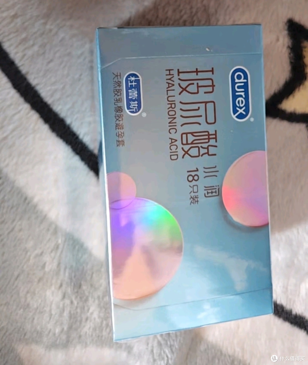 囤性福好物种草:杜蕾斯（durex）玻尿酸避孕套安全套超薄