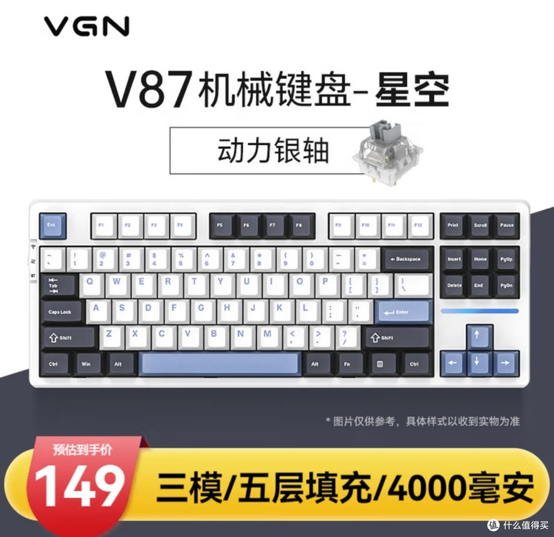 双十一值得入手的87键位键盘!