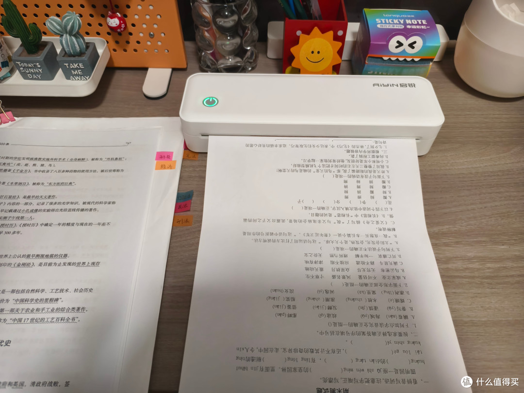 小巧家用打印机，小学生爱用好物分享！