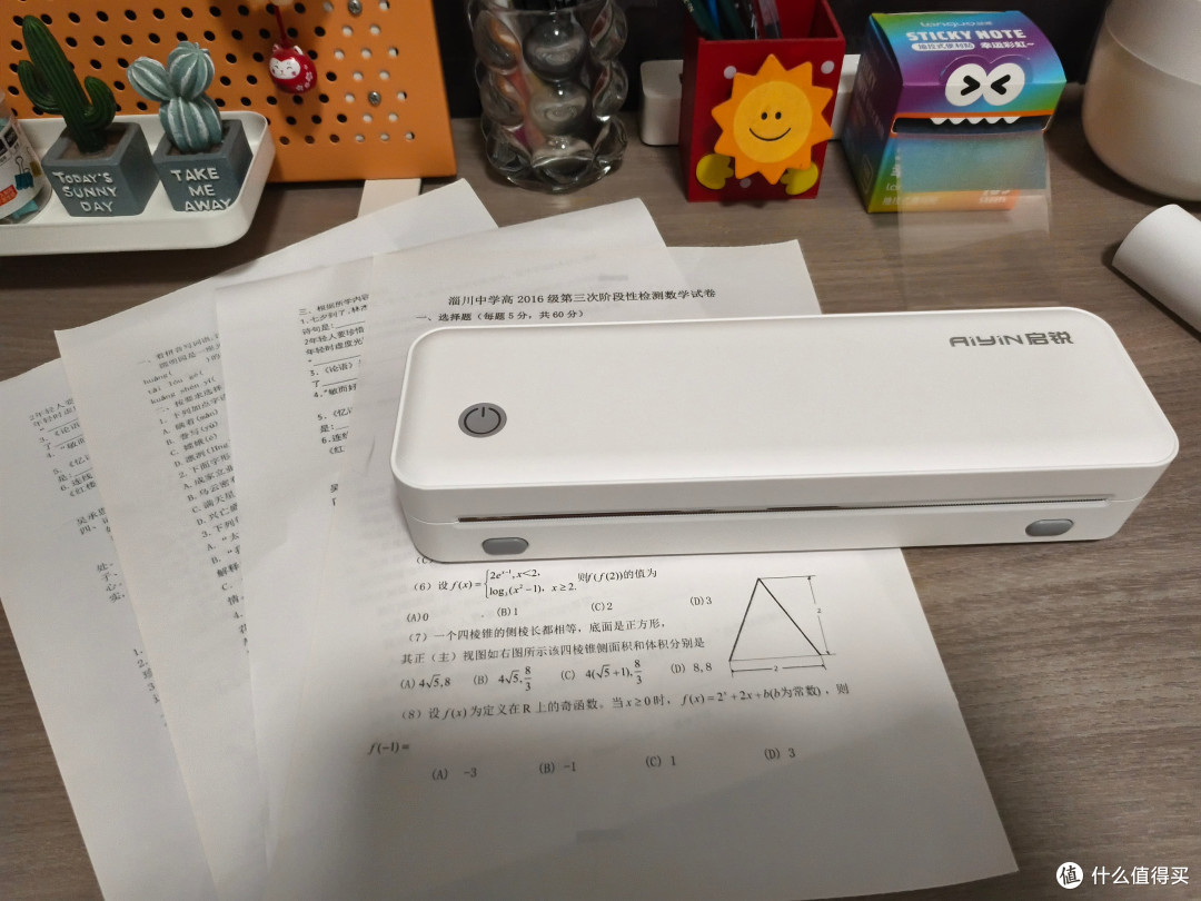 小巧家用打印机，小学生爱用好物分享！
