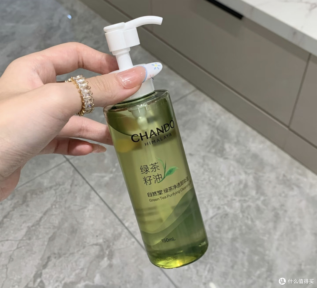 自然堂绿茶卸妆油:懒人福音