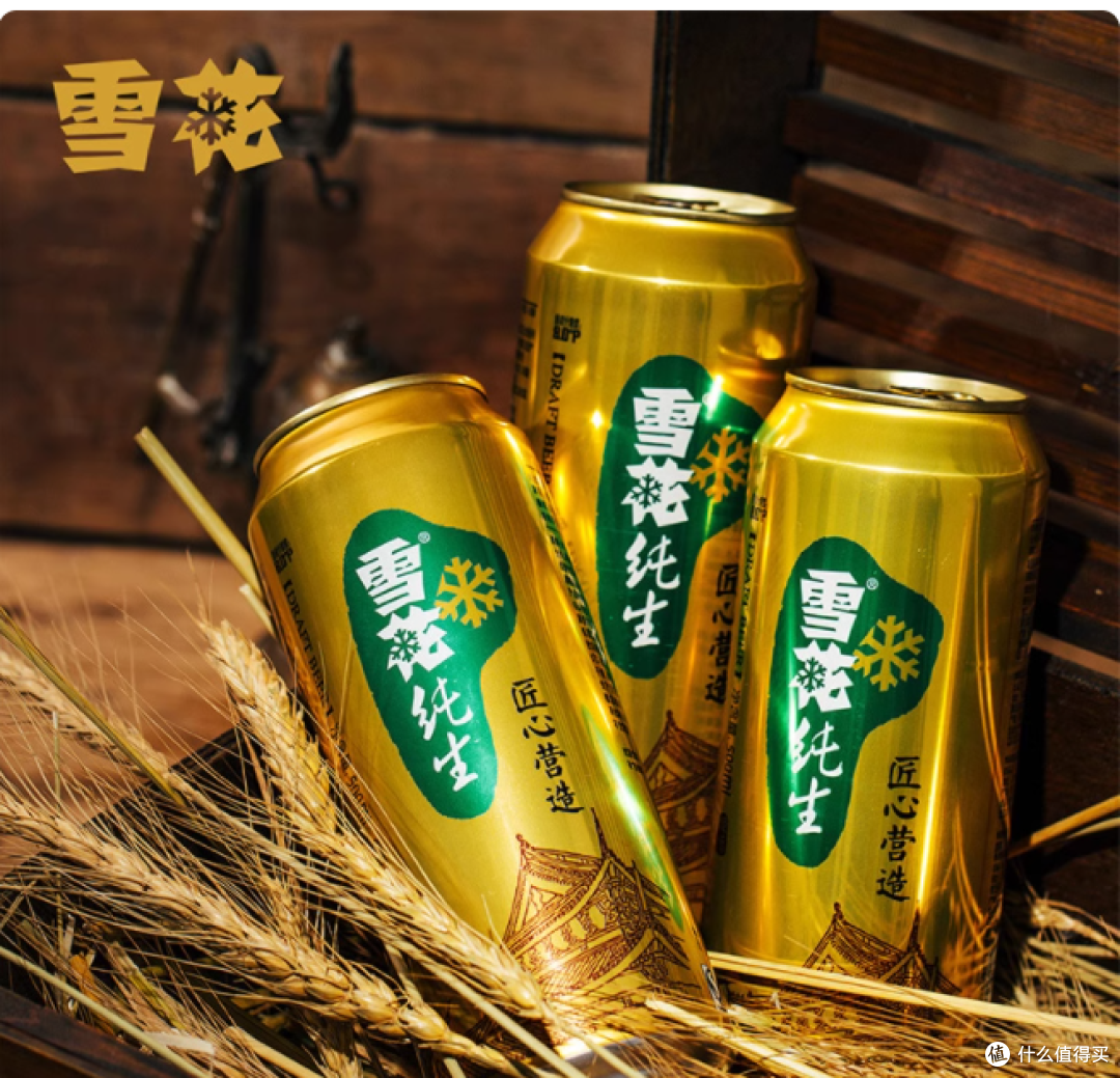 夏日畅饮天花板!雪花纯生 500ml*12 罐,8 度匠心口感太绝了