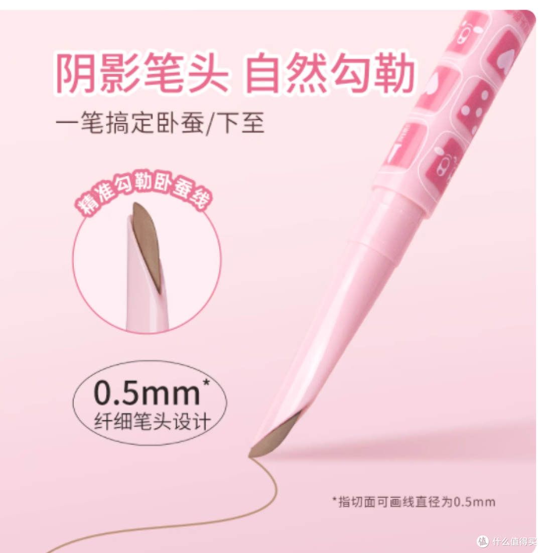 新手救星!这支双头卧蚕笔让我告别无效化妆!✨