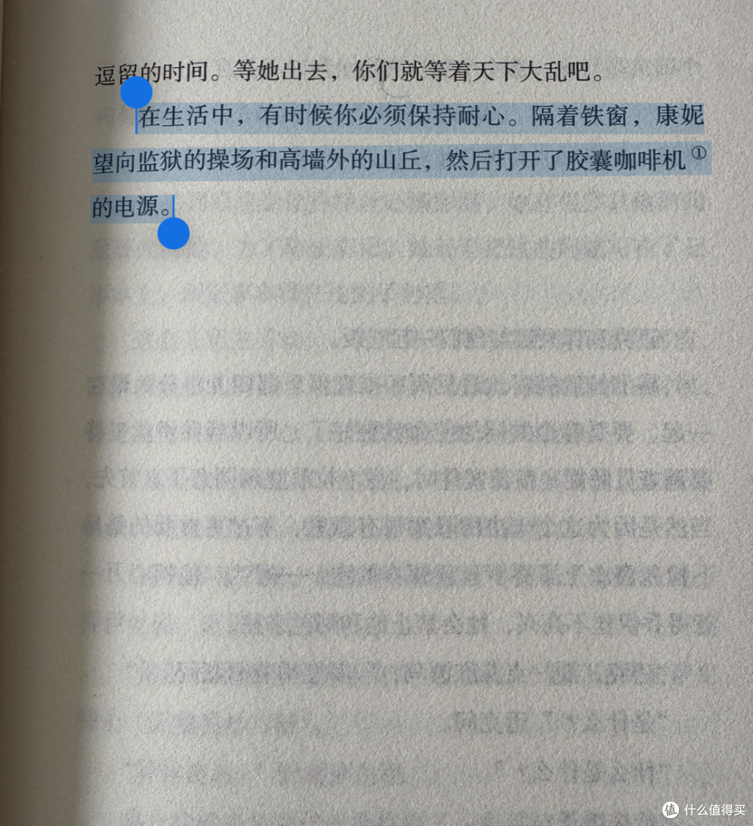 假期来一本舒逸推理,好笑又费脑!
