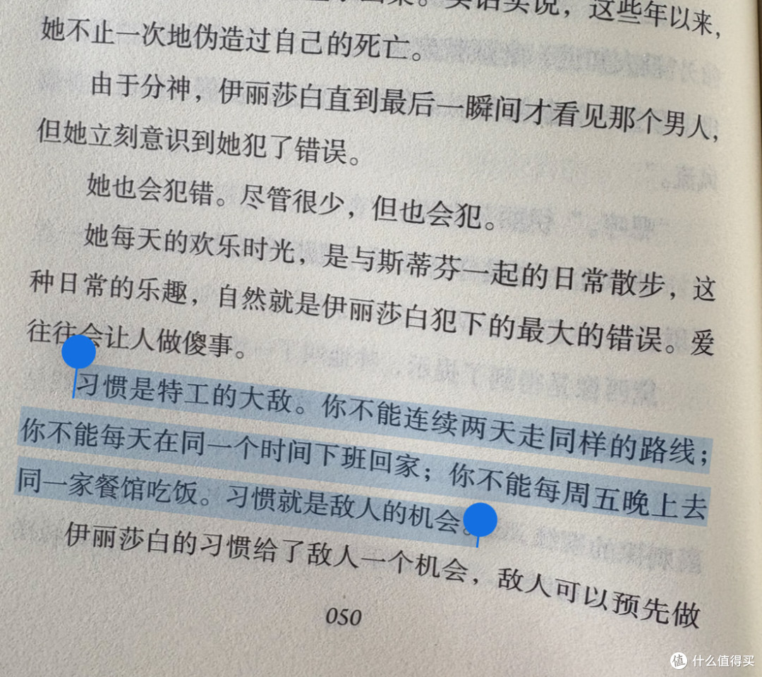 假期来一本舒逸推理,好笑又费脑!